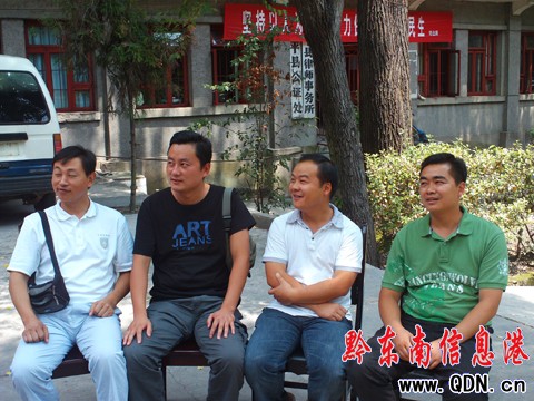 ׌�ഺ�ڻ���ȼ�����D��