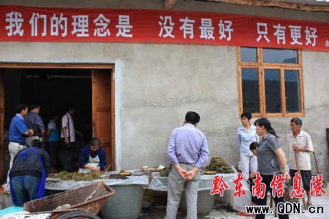 �Sƽ�hҰ����ɽҰ���h(yu��n)�N���⣨�D��