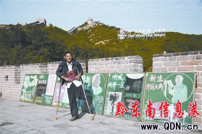 �������L���Ϯ��_�����۹P�������^�ղ�(�D)