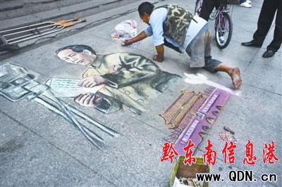 �������L���Ϯ��_�����۹P�������^�ղ�(�D)