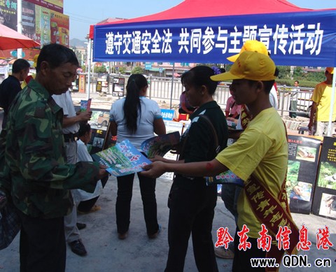 ʩ�������e�k��ӭ���c���������D��