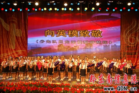 ǭ�|���ݑcף���Ї�(gu��)����60����ˇ���(hu��)���M�D��