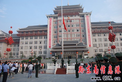 ���ӿh�e��������xʽ�cף���Ї�60�A�Q���D��