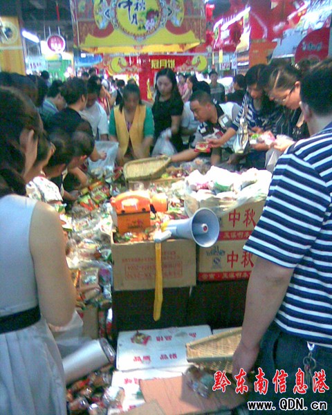 �^���� ����� ���Րی��ݣ��D��