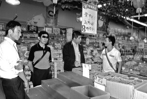 ����ѹ��P���@�F�lù����D��