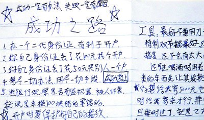 �ɷ����ϰ����ӛ�����O(sh��)Ӌ�����ַ�(�M�D)