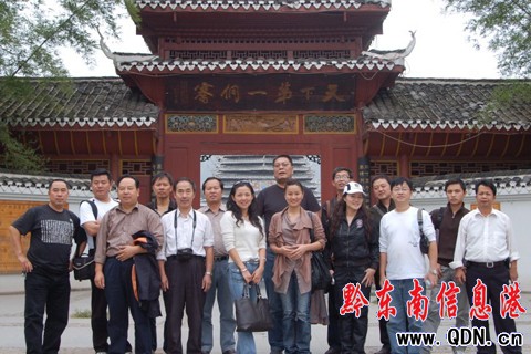 ǭ�|����ԭ�������W�����衢�ġ��Ų��L���D��