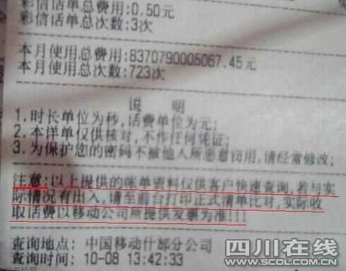 �Ñ�Ԓ�M(f��i)����@ʾǷ��8.37�f(w��n)�|�֙C(j��)Ԓ�M(f��i)