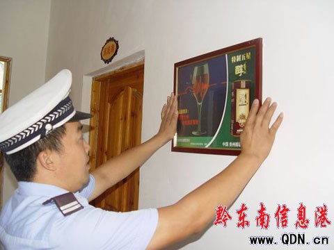 �ȾƲ��_܇ ǭ�|���ݡ����ơ������M�Ƶ꣨�D��