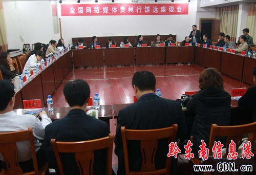 ȫ���W�jý�w�Ͽ�����h���Ρ�֧�С����D��