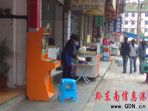 �P����^���ϻ��C����Όҽ���ֹ�����M�D��