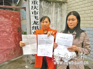 ��˾��ż��_���φT���Q�͹����ע�N���g