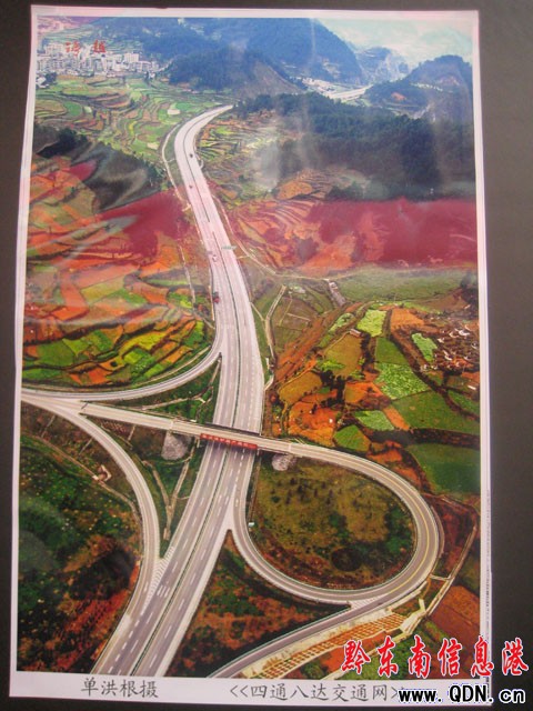 �P�鄦�_���Ƴ��zӰչ 60���x��������(�D)