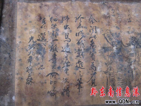 �P����^���ۡ�����ʢ���� ����y�棨�D��