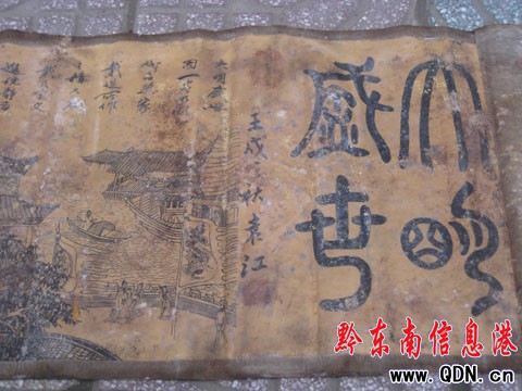 �P����^���ۡ�����ʢ���� ����y�棨�D��