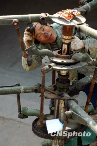 �r������ֱ���C�Ŵ�ԇ�w��ʧ��(�M�D)