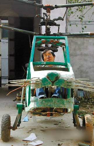 �r������ֱ���C�Ŵ�ԇ�w��ʧ��(�M�D)