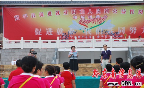 �Sƽ�h�͘I�c�پ͘I�����������_�A���D��