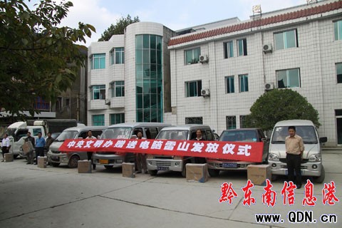 ���������k����ɽٛ��80����X���D��