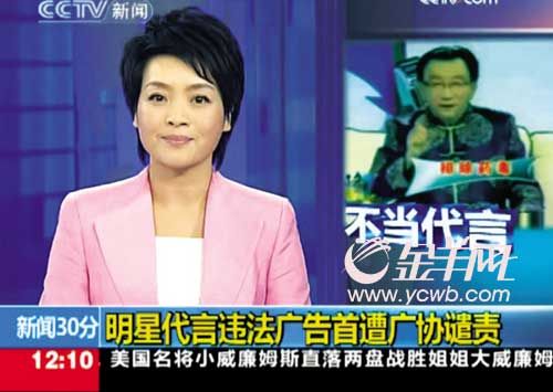 ���Ǻ�ҫ�A���ݡ��V���T�� �漰10�l̓�ُV��