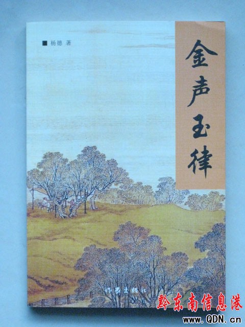 ���Ԋ�~���������ɡ�����l�У��D��