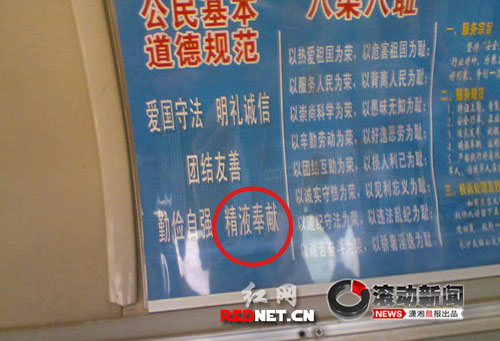 �Lɳ�������Z�e�������I��������Һ��(�D)