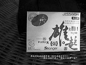 5000ֻ�W�\��ʣ������׼������u(�D)