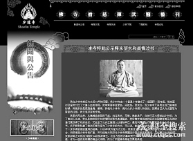 �����¾W(w��ng)վ���ڿʹ۸ĳ��F(xi��n)���ɻ��^��(�D)