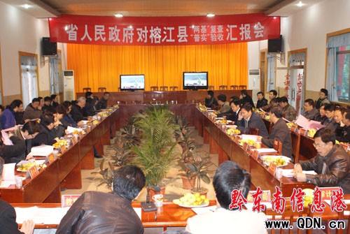 ʡ�����������Ž��M�С��ɻ����Ͳ���Ռ����