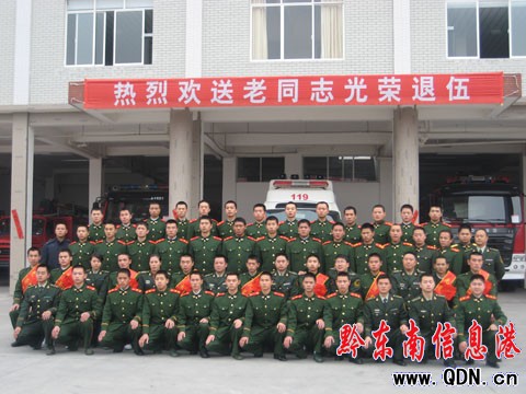 �P�������21����ʿ��s���飨�D��