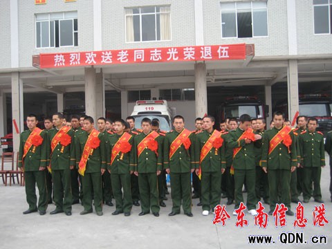 �P�������21����ʿ��s���飨�D��