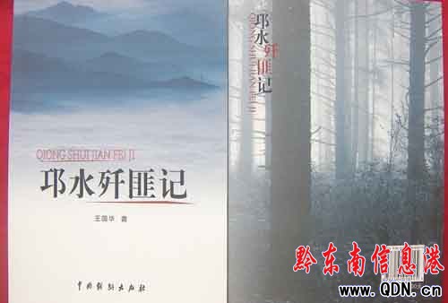 ӛ���ČW��������ˮ����ӛ��������l��(�D)