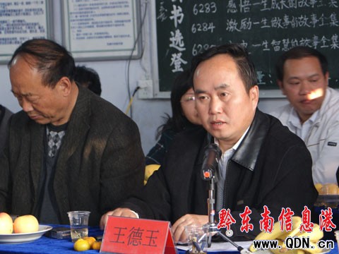 ��ί��ί���oί��ӛ������һ�и������{��