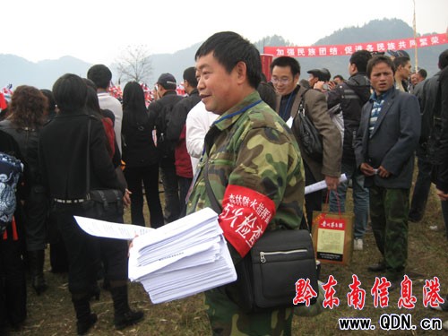 �Sƽɭ�ַ����������J�M��������Ⱥ��