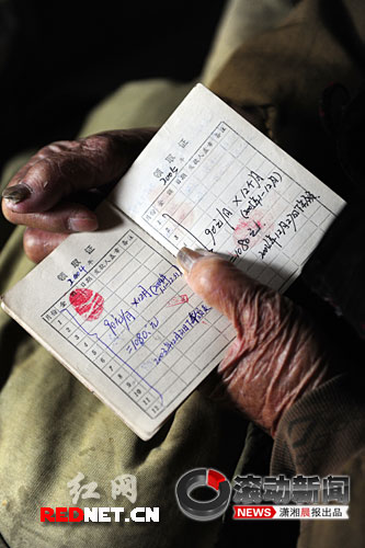 94�q���˲���10��ȡ90Ԫ�ڱ��M�c���[��(�M�D)