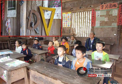 �W�ѷQ���ӈ���ɽ��̕�53����콉����(�M�D)