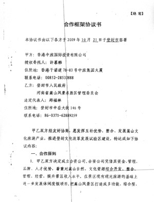 ���ϵǷ������\(y��n)�������M2011������