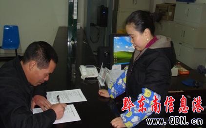 �P����\��ͨ���S���I����ӹ��������M�У��D��