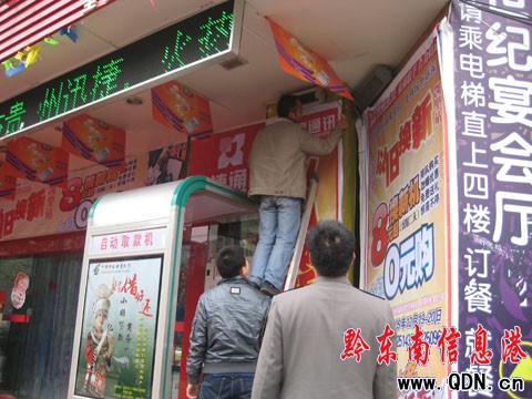 �P���_չ�̘I(y��)����Ⱦ������ι������D��