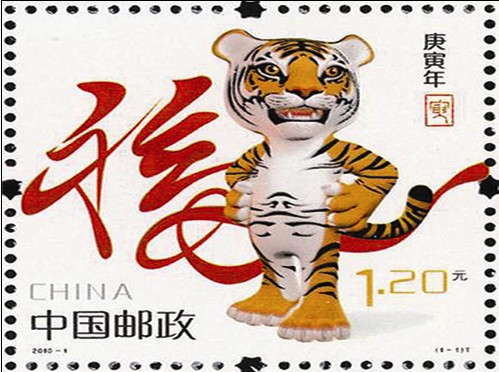 2010�껢���]Ʊ�װlʽ1��5���ڄP���e�У��D��