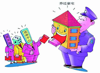 �����x���������L(zh��ng)���wՈ(q��ng)�팍(sh��)���ձ��o(h��)�M(f��i)