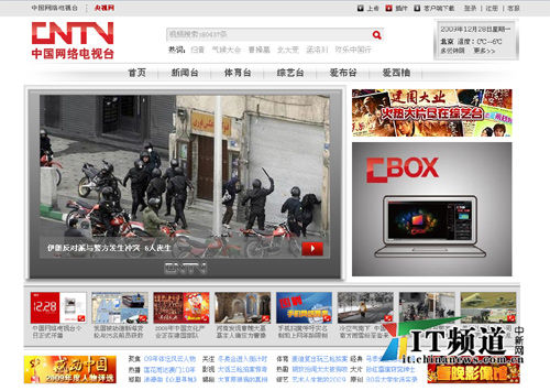 �Ї�(gu��)�W(w��ng)�j(lu��)�ҕ�_(t��i)�����_(k��i)�� �W(w��ng)�j(lu��)ҕ�l�ИI(y��)��(j��ng)��(zh��ng)�ӄ�