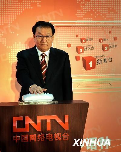 ���L(zh��ng)����ϯ�Ї�(gu��)�W(w��ng)�j(lu��)�ҕ�_(t��i)�_(k��i)���xʽ(�D)