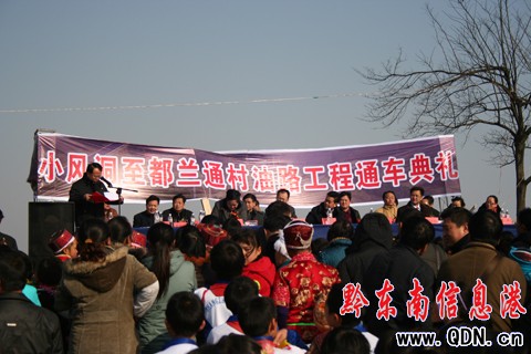 С�L(f��ng)�������mͨ����·���� ܇�������У��D��