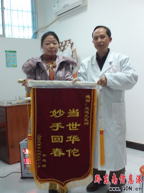 ��ħ�o�� ���g�А� ��Ѫ���ǿ��ԑ�(zh��n)�ٵ�(�M�D)