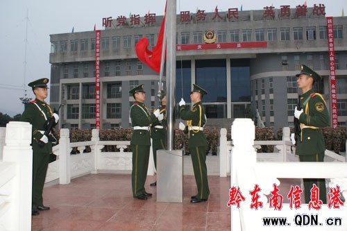 ǭ�|���侯֧�¡���e�С�Ԫ��������xʽ���D��