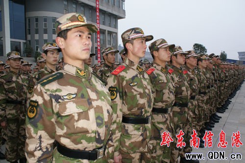 ǭ�|���侯֧�¡���e�С�Ԫ��������xʽ���D��