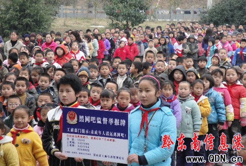 ��ɽ�e�С��ھW�ɡ��O���e���MУ�@��ӣ��D��