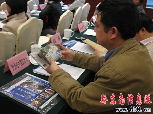 3��3�� �P��e���Ї��P���������H�J�Ϲ�