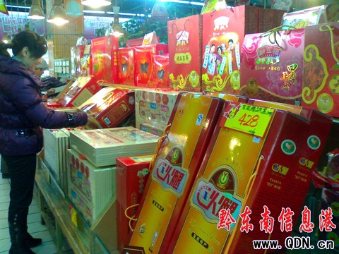 ���P���� �����_ʼæ���I����؛���D��